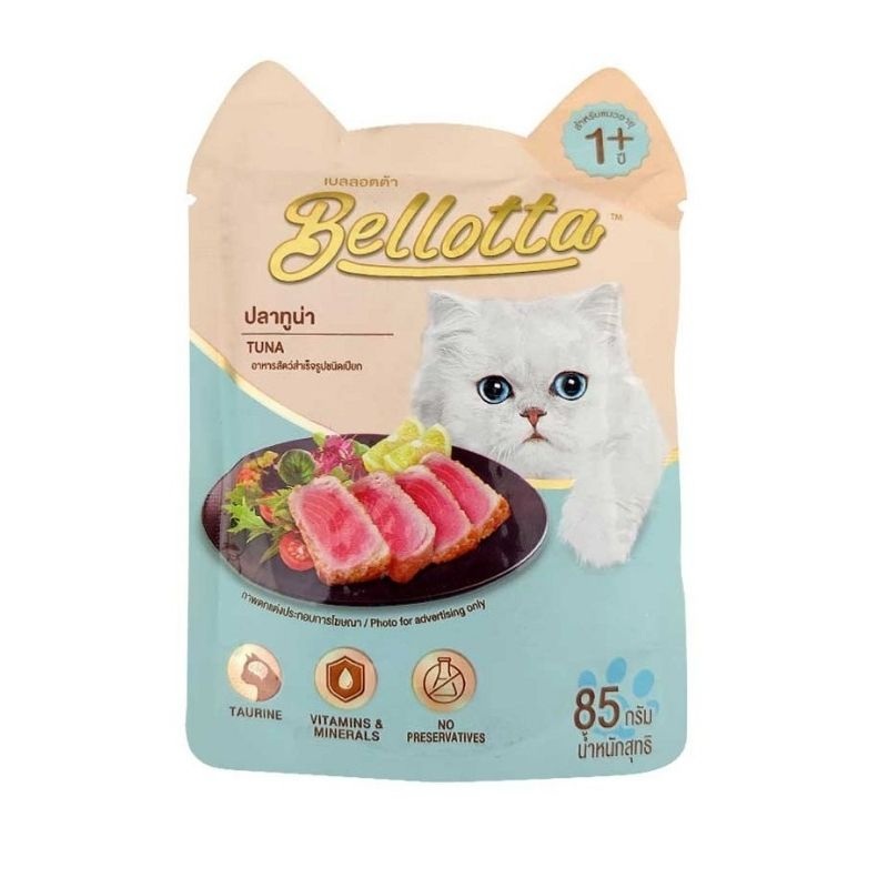 Bellotta Premium Wet Cat Food – Tuna