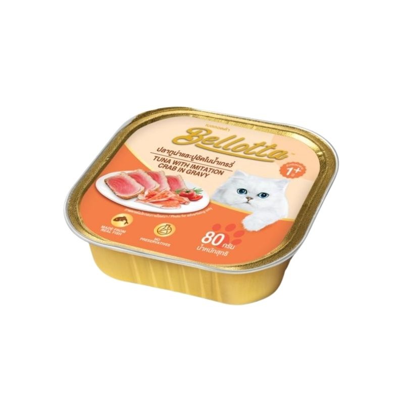 Bellotta Premium Wet Cat Food – Tuna with Imitation Crab in Gravy (80g Tray)