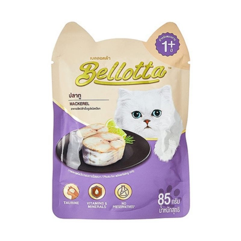 Bellotta Premium Wet Cat Food – Mackerel
