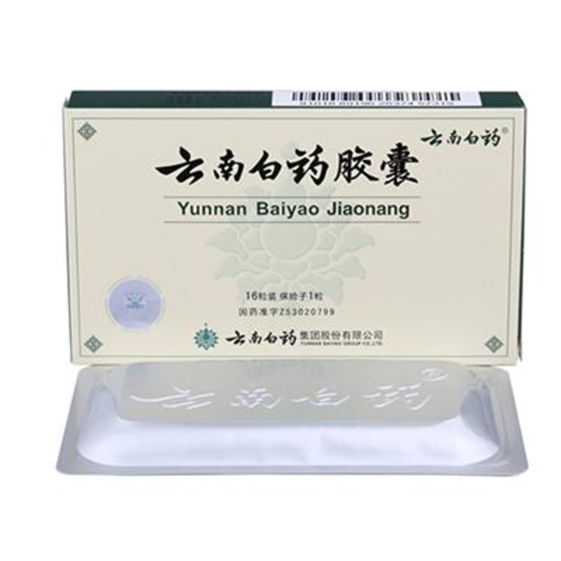 Yunnan Baiyao Capsules|0.25 gm|16 Count